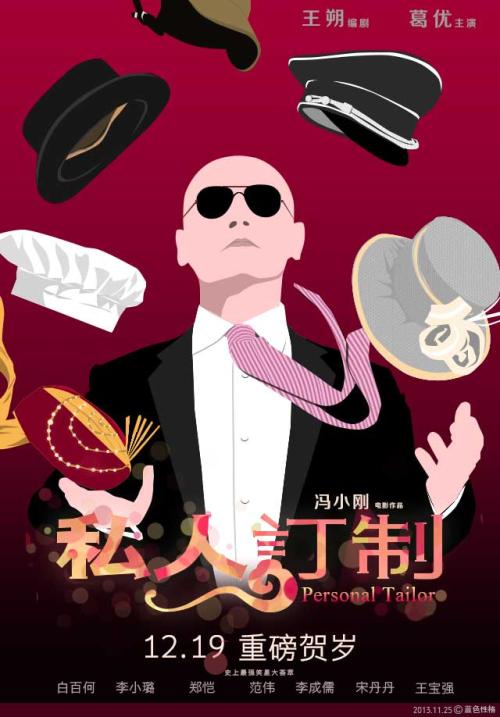日本羽衣国际大学留信网认证
