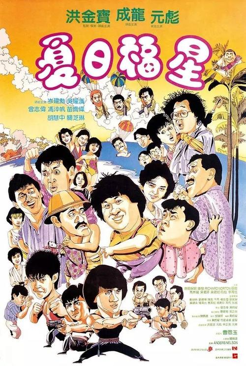 日本桐朋学园大学院大学本科毕业证